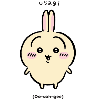 Usagi — character name card (Chiikawa)